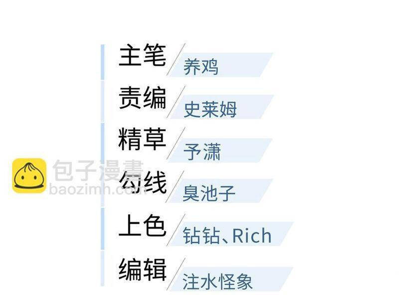 Toàn Cầu Cao Võ Chap 234 - Next Chap 235