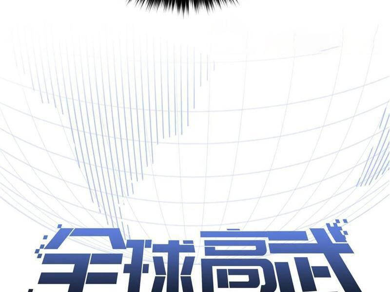 Toàn Cầu Cao Võ Chap 236 - Next Chap 237