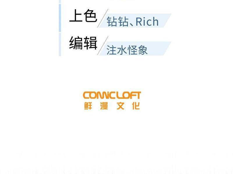 Toàn Cầu Cao Võ Chap 236 - Next Chap 237