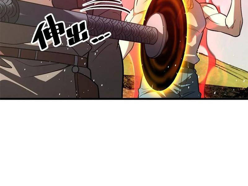 Toàn Cầu Cao Võ Chap 236 - Next Chap 237