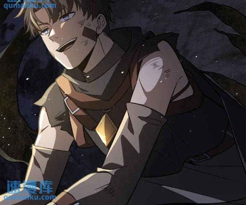 Toàn Cầu Cao Võ Chap 237 - Next Chap 238