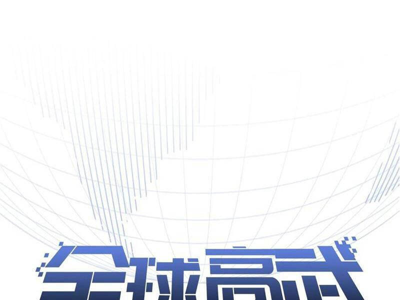 Toàn Cầu Cao Võ Chap 240 - Next Chap 241