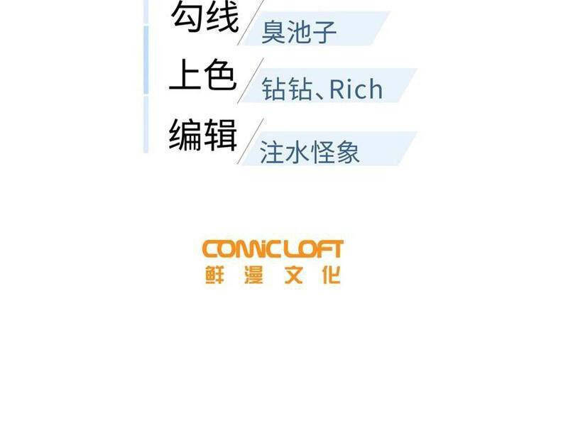 Toàn Cầu Cao Võ Chap 240 - Next Chap 241