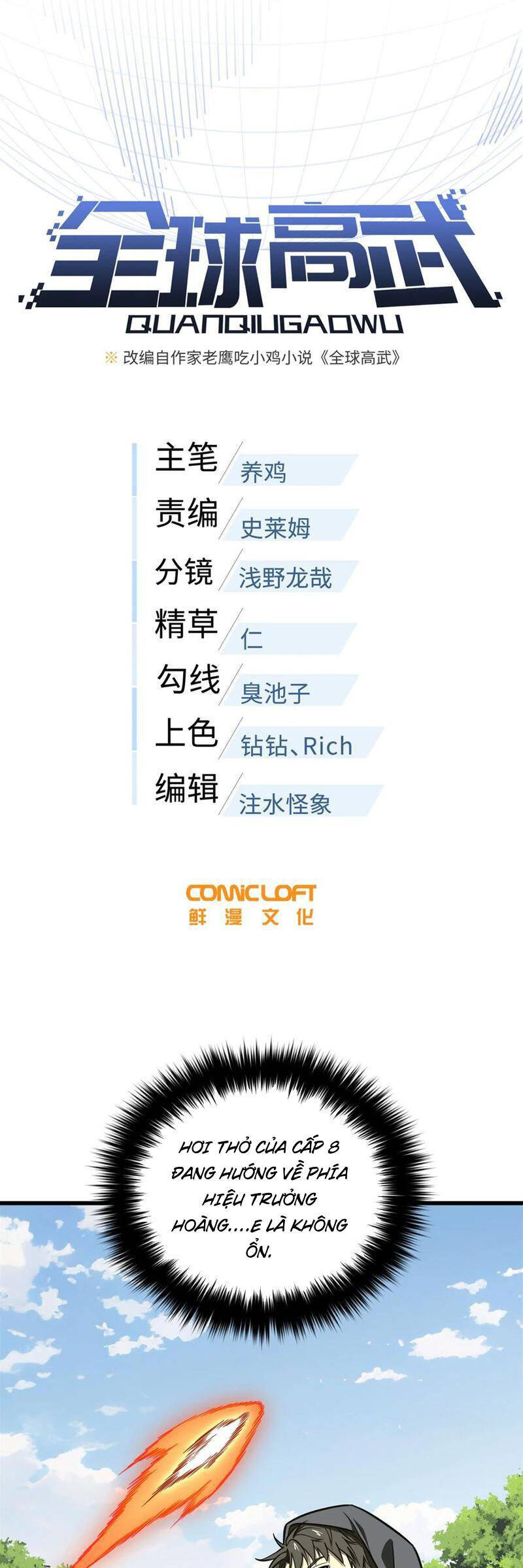 Toàn Cầu Cao Võ Chap 248 - Next Chap 249