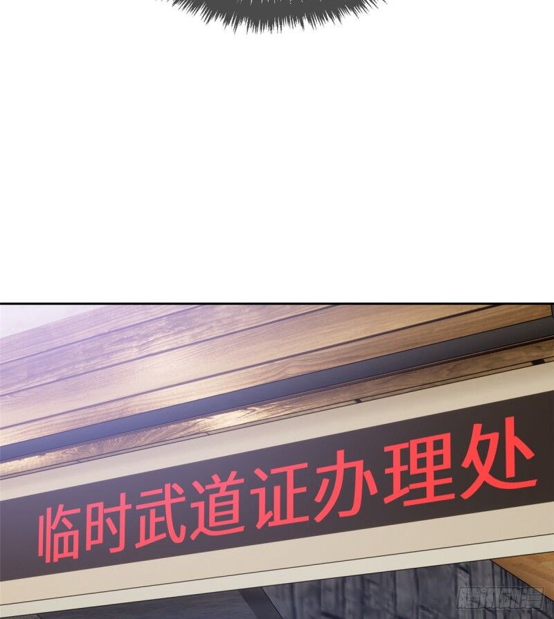 Toàn Cầu Cao Võ Chap 25 - Next Chap 26