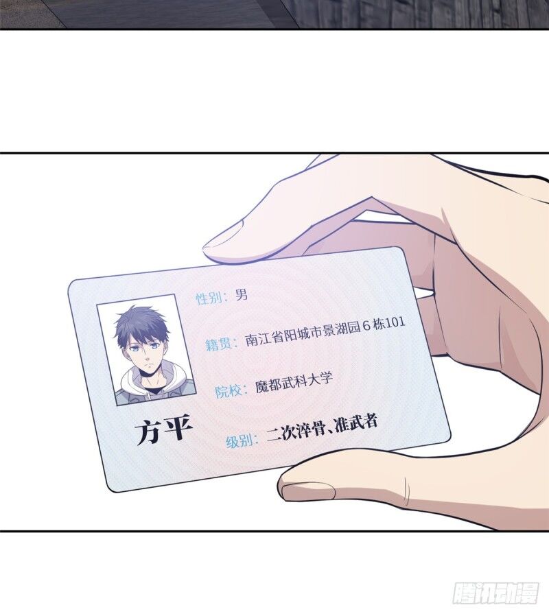 Toàn Cầu Cao Võ Chap 25 - Next Chap 26