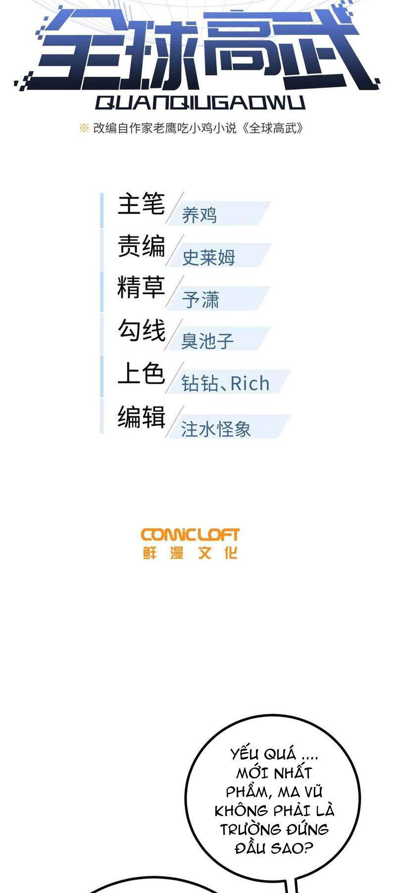 Toàn Cầu Cao Võ Chap 253 - Next Chap 254