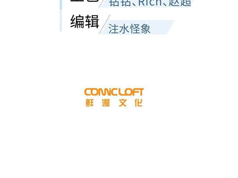 Toàn Cầu Cao Võ Chap 258 - Next Chap 259