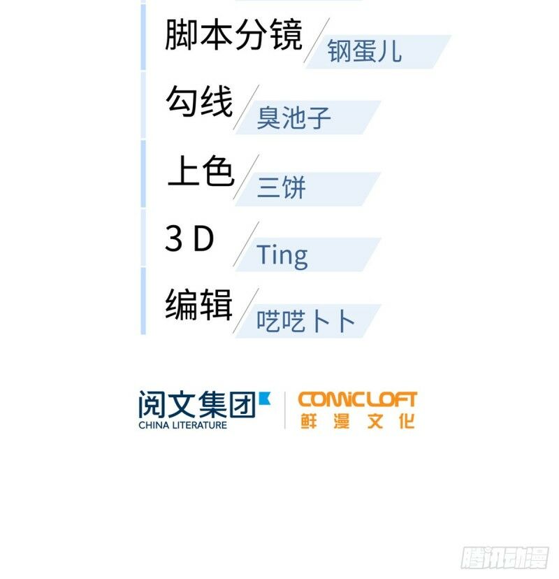 Toàn Cầu Cao Võ Chap 26 - Next Chap 27