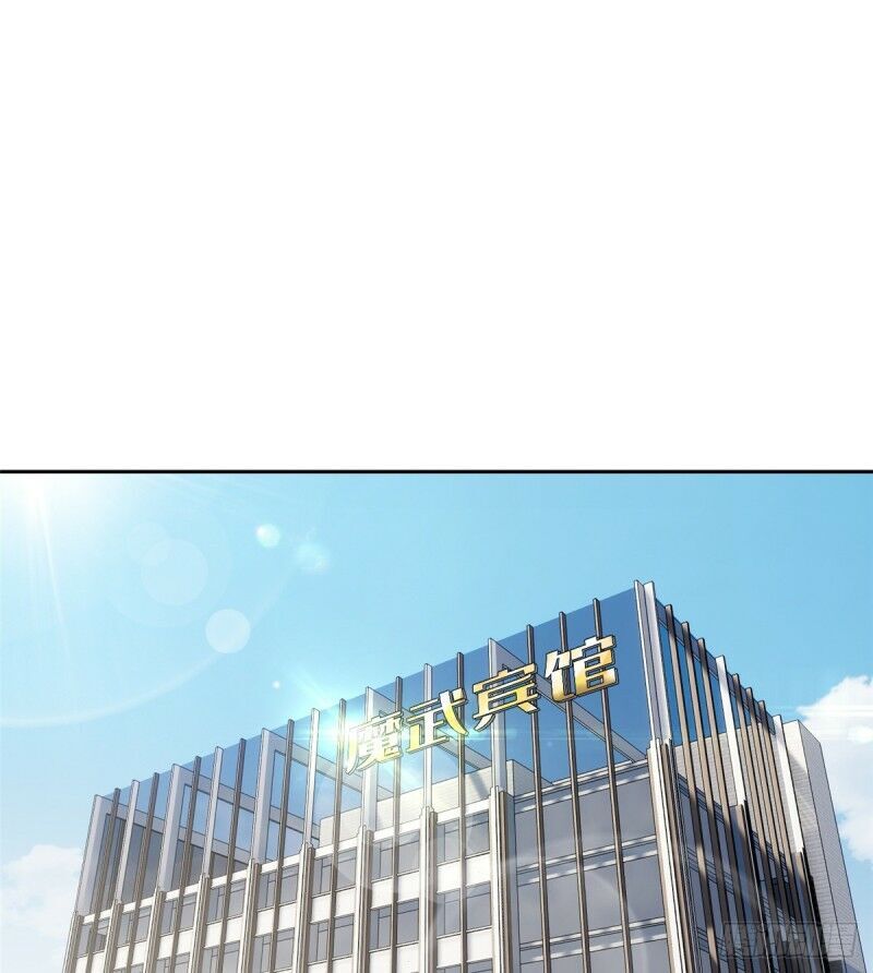 Toàn Cầu Cao Võ Chap 26 - Next Chap 27