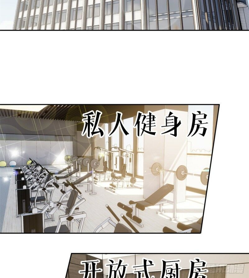 Toàn Cầu Cao Võ Chap 26 - Next Chap 27