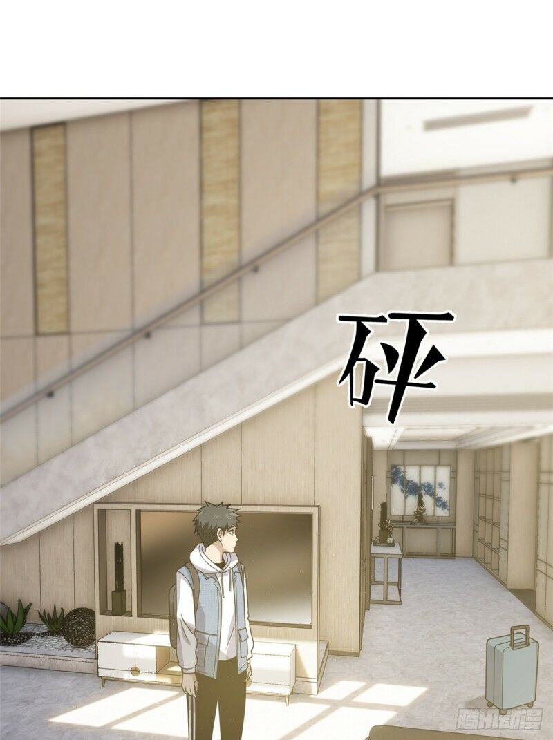 Toàn Cầu Cao Võ Chap 26 - Next Chap 27