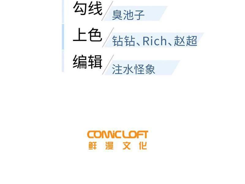 Toàn Cầu Cao Võ Chap 289 - Next Chap 290