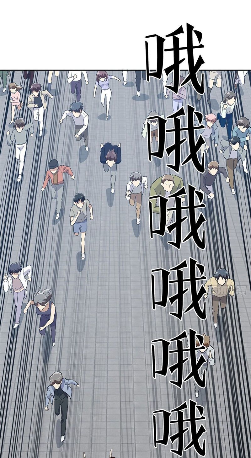 Toàn Cầu Cao Võ Chap 30 - Next Chap 31