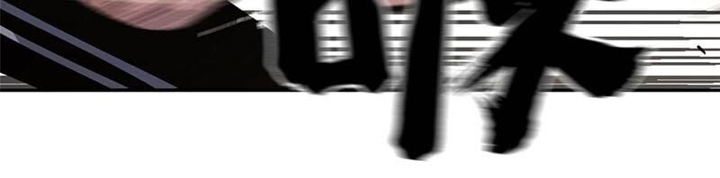 Toàn Cầu Cao Võ Chap 32 - Next Chap 33