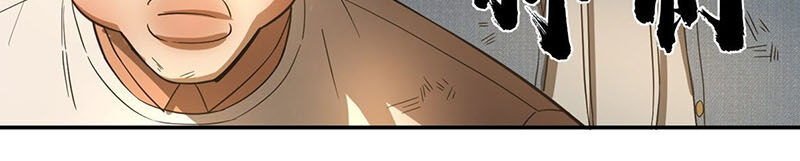 Toàn Cầu Cao Võ Chap 33 - Next Chap 34