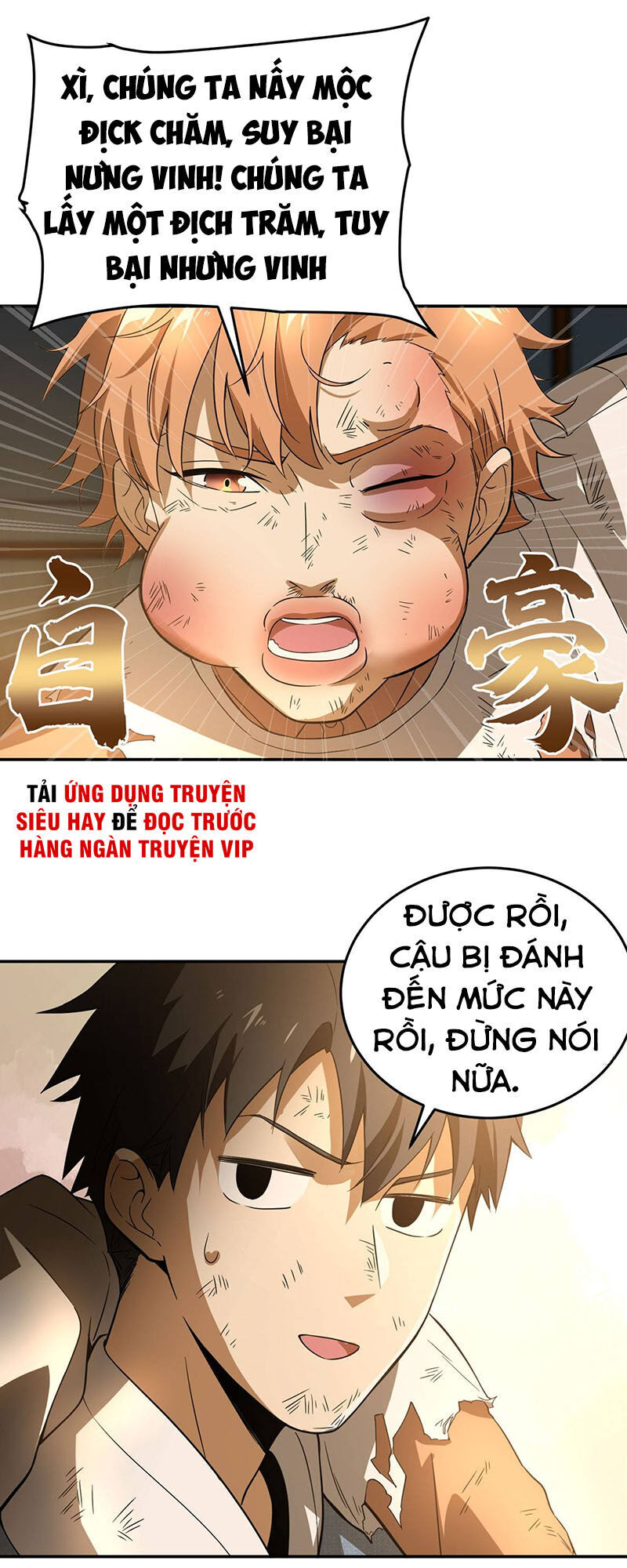 Toàn Cầu Cao Võ Chap 33 - Next Chap 34
