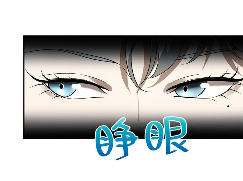 Toàn Cầu Cao Võ Chap 34 - Next Chap 35