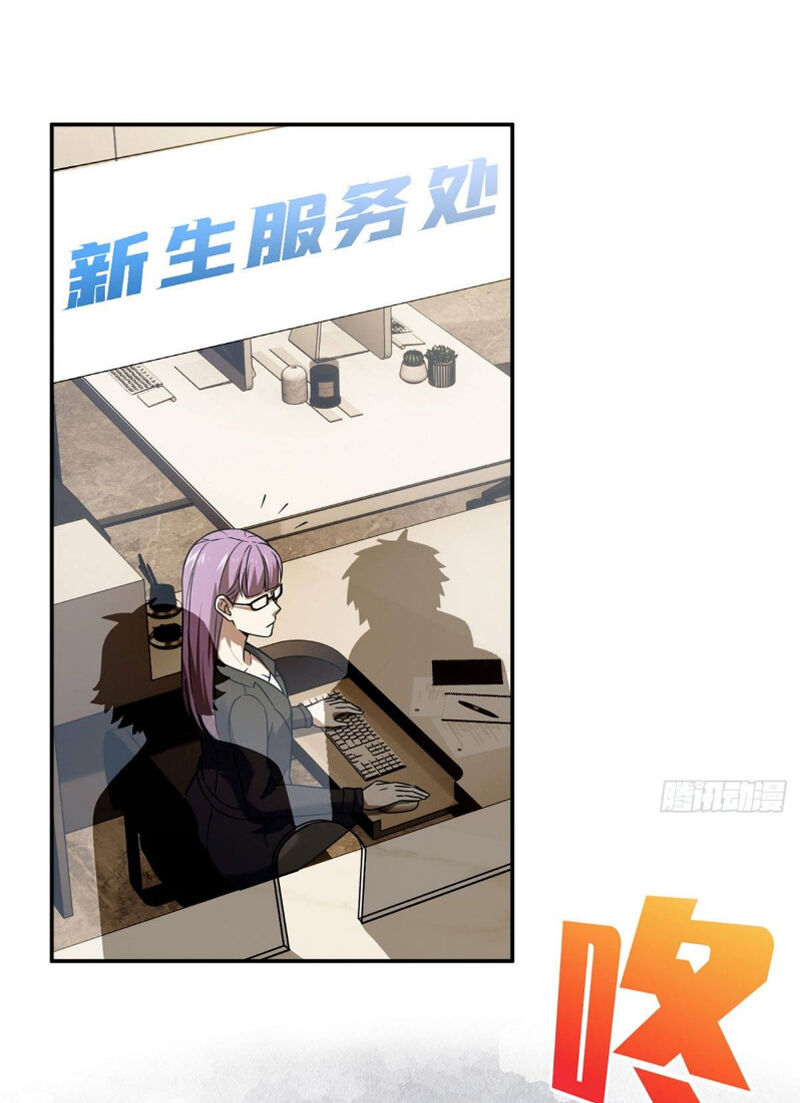 Toàn Cầu Cao Võ Chap 36 - Next Chap 37