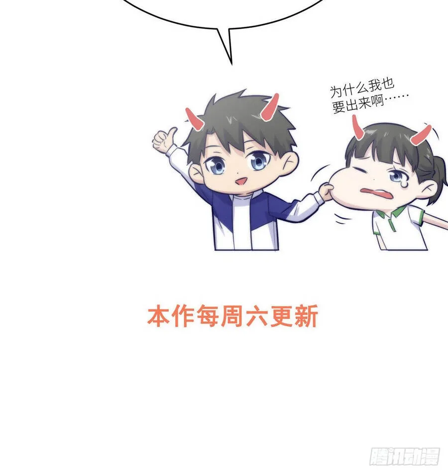 Toàn Cầu Cao Võ Chap 366 - Next Chap 367