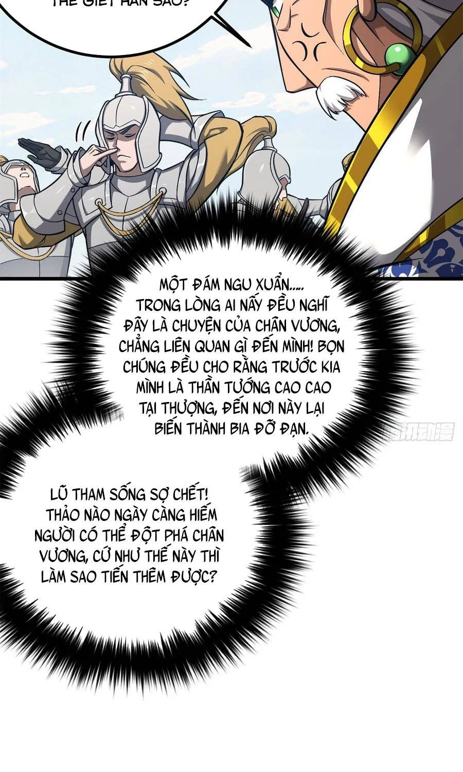 Toàn Cầu Cao Võ Chap 378 - Next Chap 379