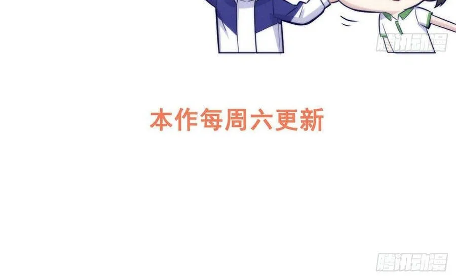 Toàn Cầu Cao Võ Chap 378 - Next Chap 379
