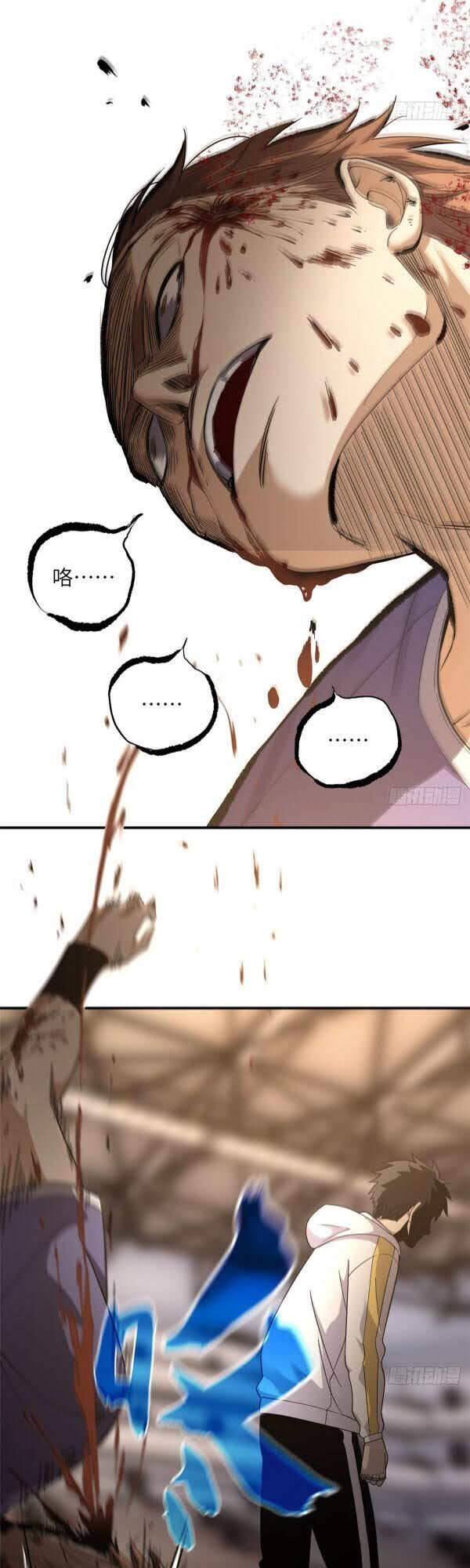 Toàn Cầu Cao Võ Chap 46 - Next Chap 47