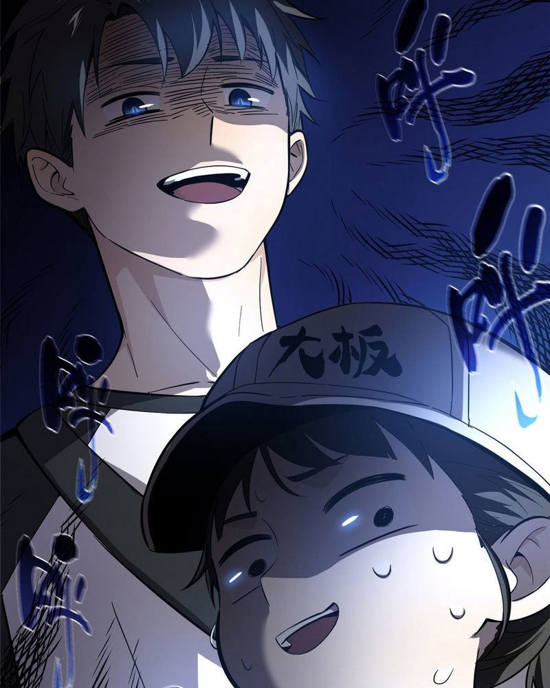 Toàn Cầu Cao Võ Chap 51 - Next Chap 52