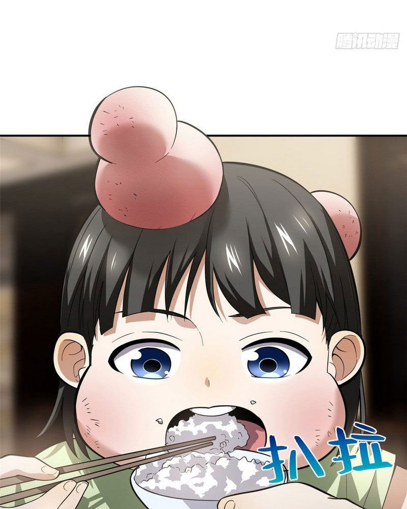 Toàn Cầu Cao Võ Chap 51 - Next Chap 52