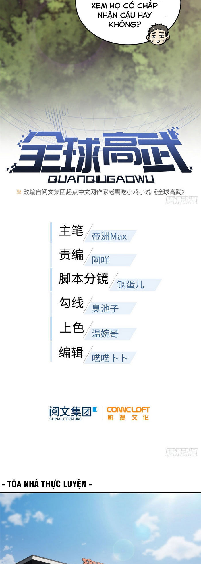 Toàn Cầu Cao Võ Chap 57 - Next Chap 58