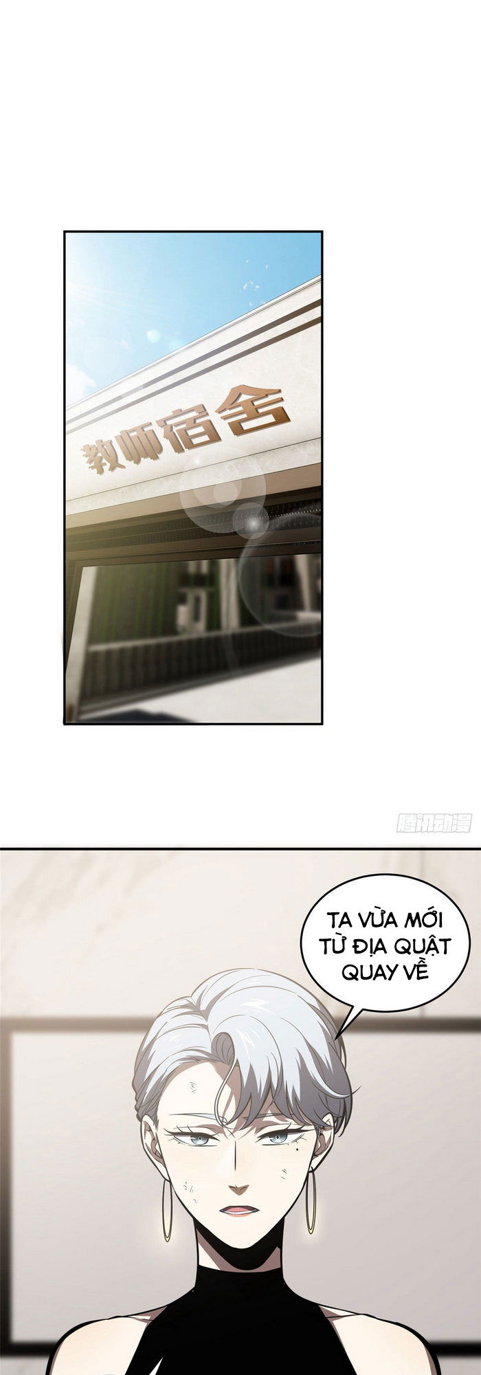 Toàn Cầu Cao Võ Chap 58 - Next Chap 59