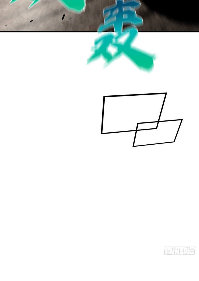 Toàn Cầu Cao Võ Chap 61 - Next Chap 62