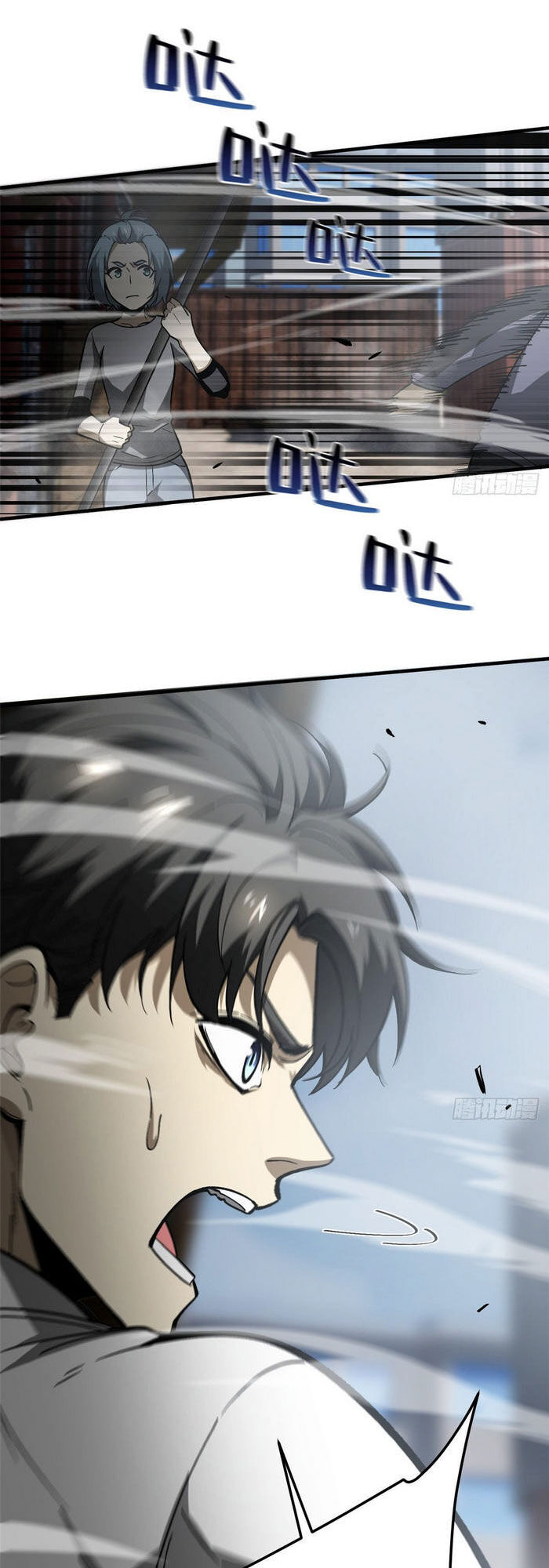 Toàn Cầu Cao Võ Chap 64 - Next Chap 65