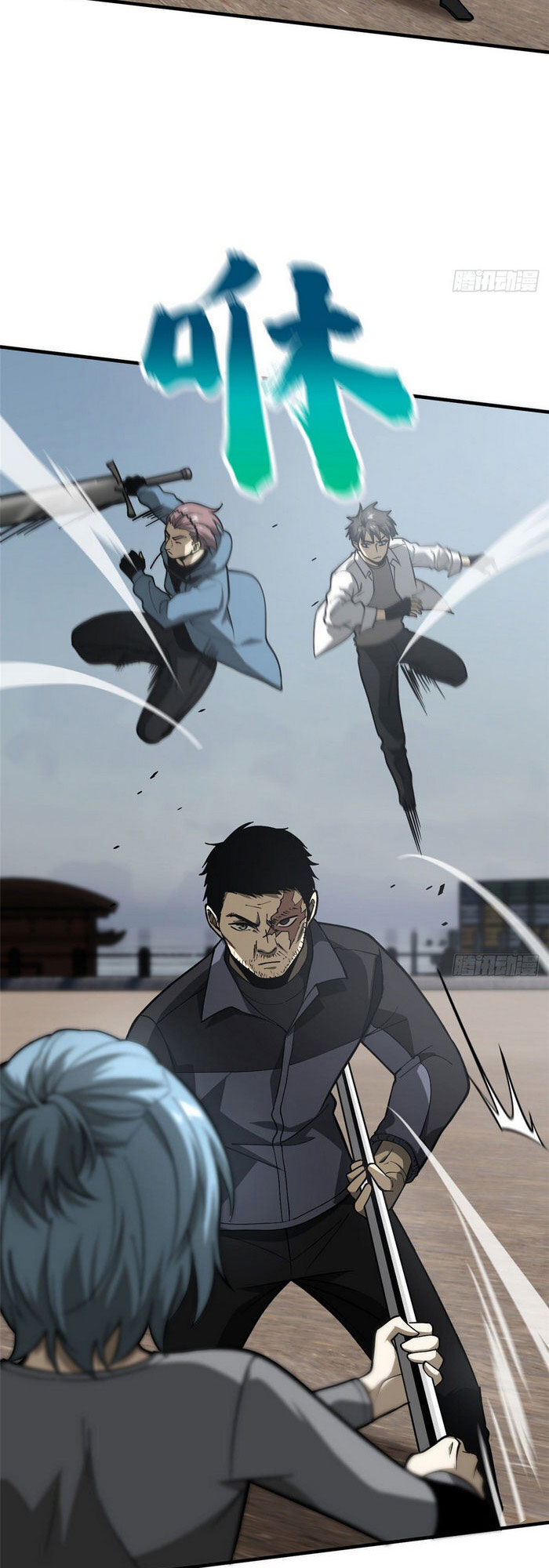 Toàn Cầu Cao Võ Chap 66 - Next Chap 67