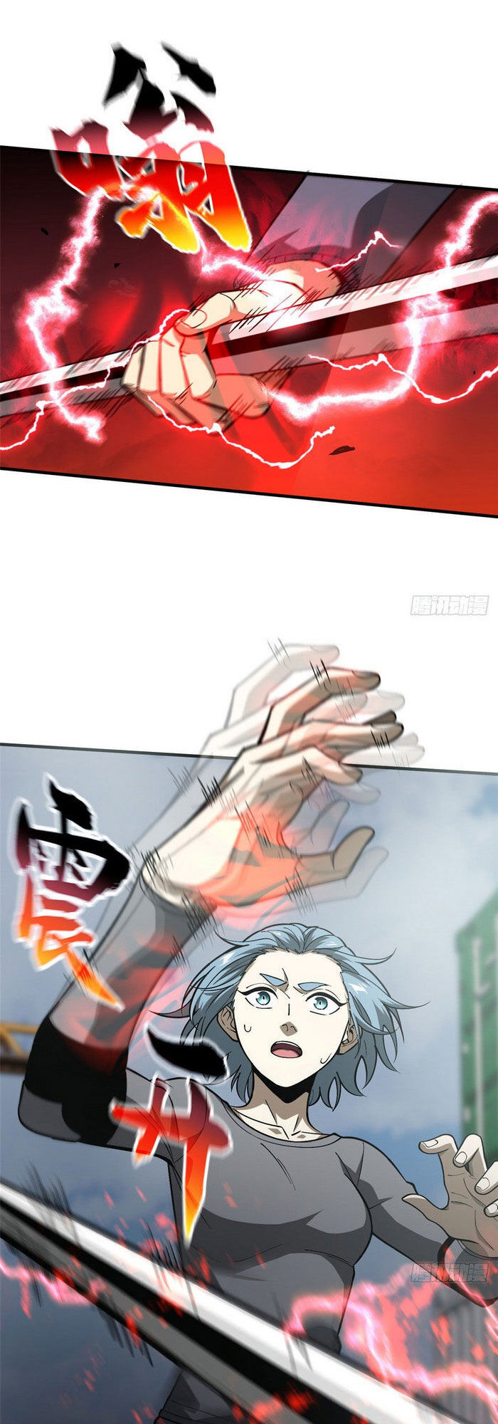 Toàn Cầu Cao Võ Chap 66 - Next Chap 67