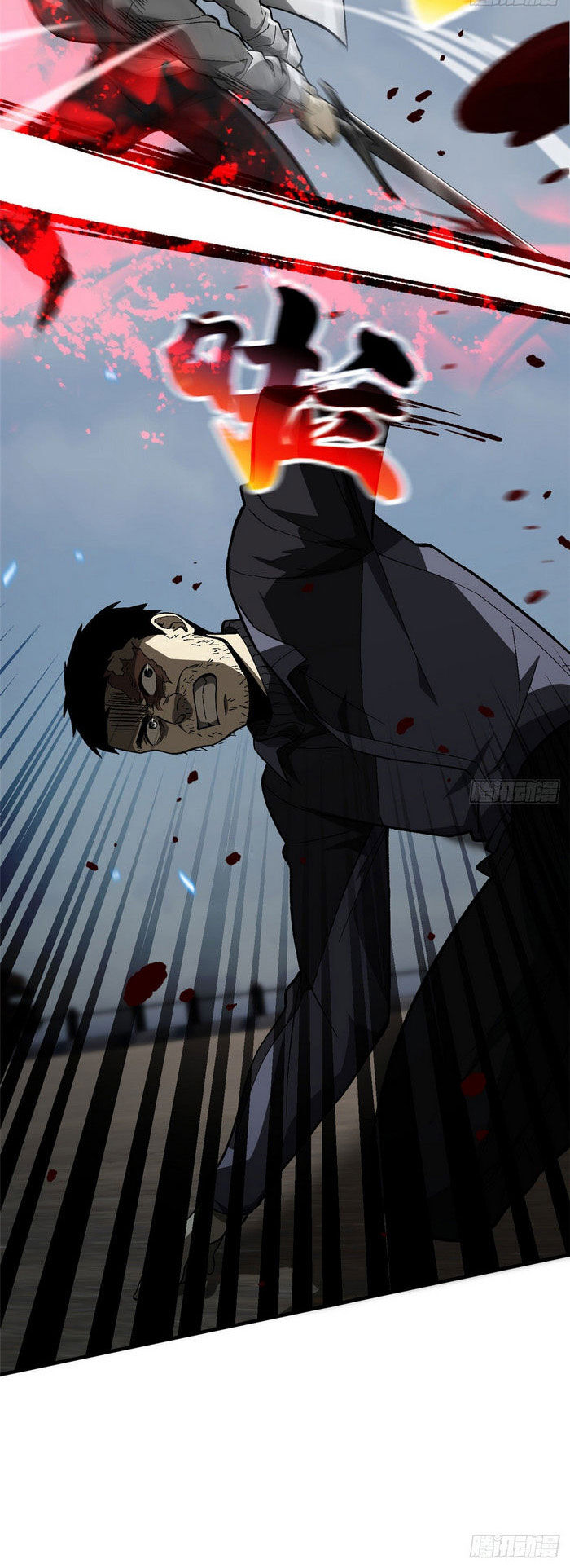 Toàn Cầu Cao Võ Chap 66 - Next Chap 67