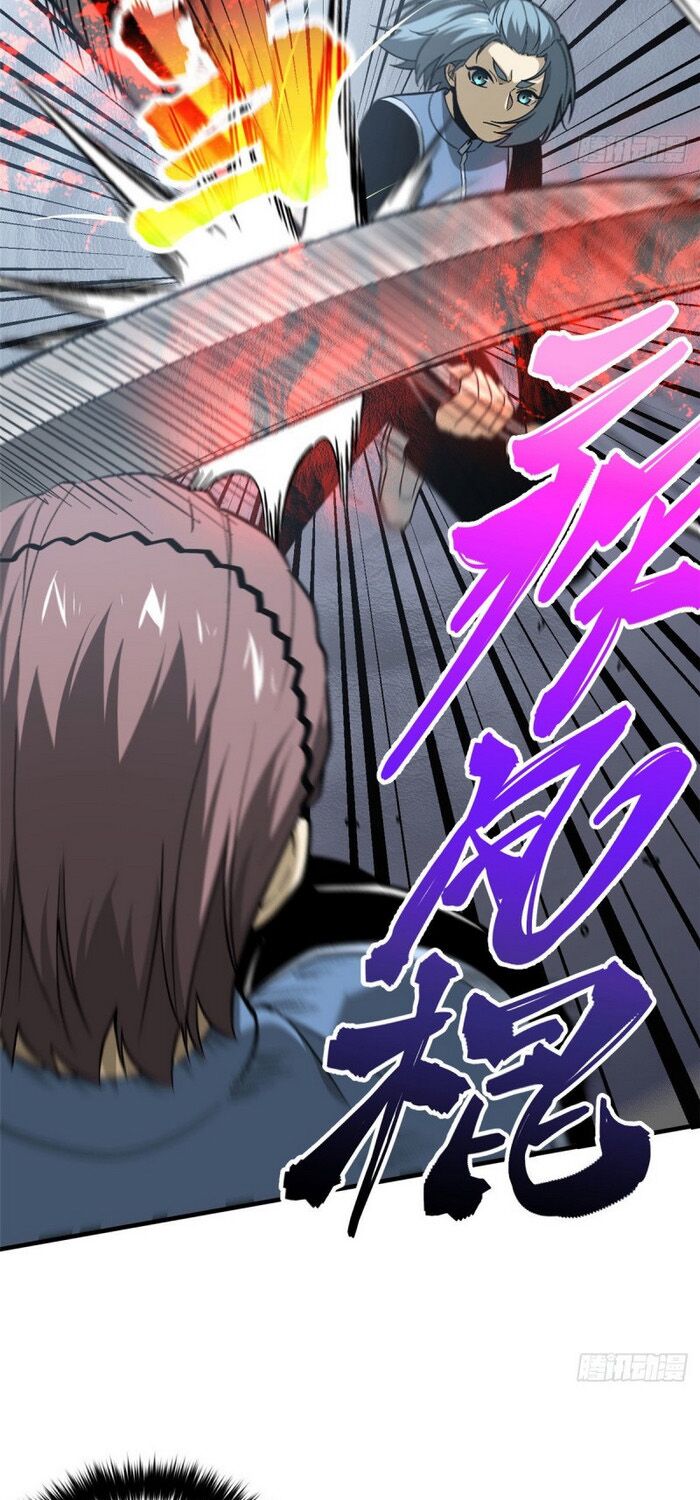 Toàn Cầu Cao Võ Chap 75 - Next Chap 76