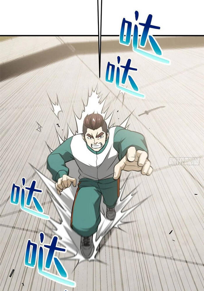 Toàn Cầu Cao Võ Chap 79 - Next Chap 80