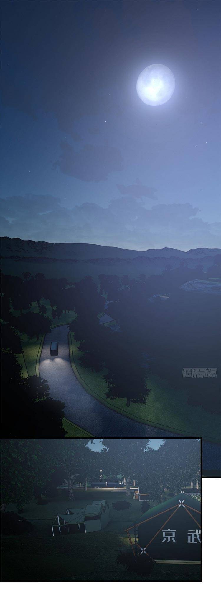 Toàn Cầu Cao Võ Chap 96 - Next Chap 97