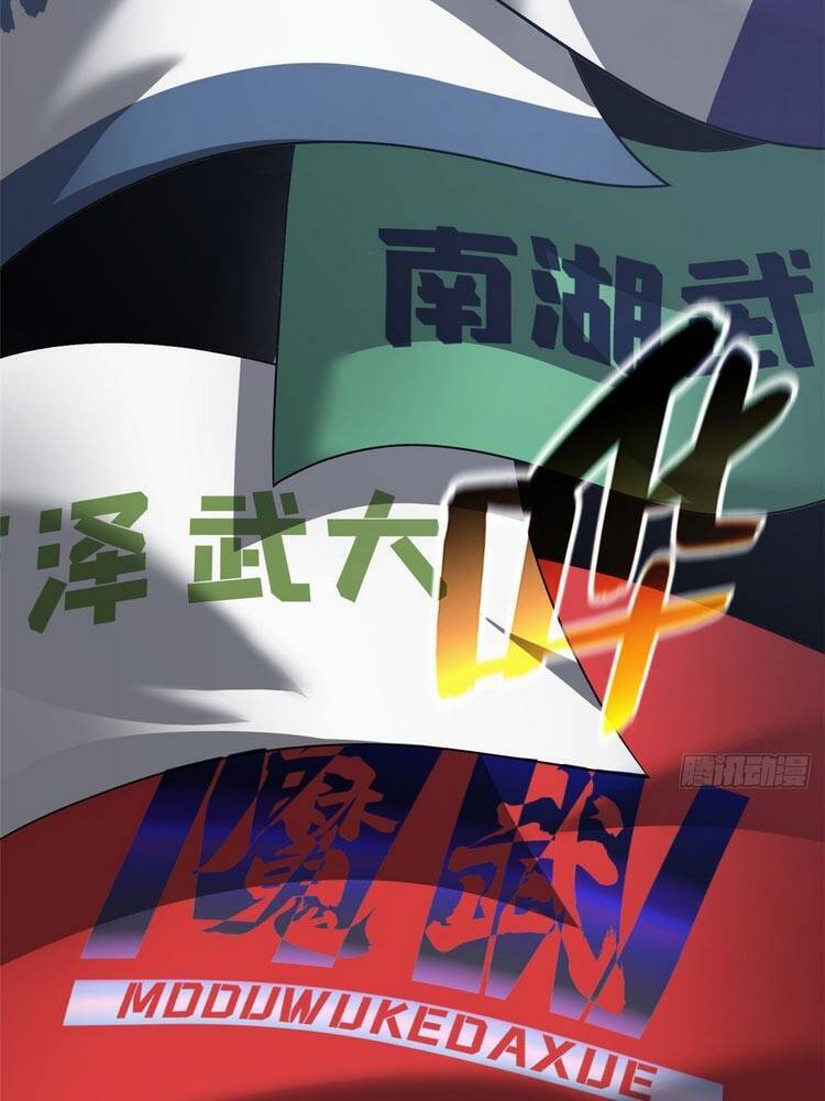 Toàn Cầu Cao Võ Chap 96 - Next Chap 97