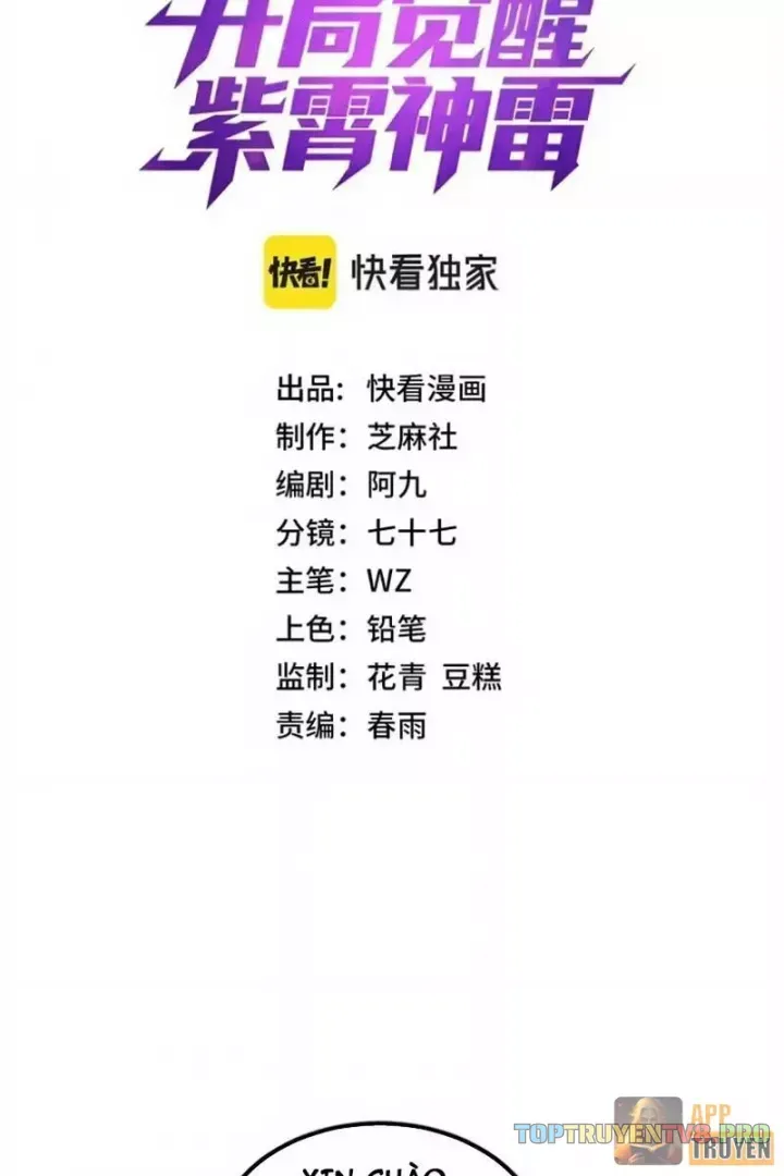 Toàn Cầu Dị Năng: Bắt Đầu Thức Tỉnh Tử Tiêu Thần Lôi Chap 58 - Next Chap 59