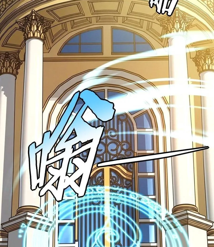 Toàn Cầu Dị Năng: Bắt Đầu Thức Tỉnh Tử Tiêu Thần Lôi Chap 59 - Next Chap 60