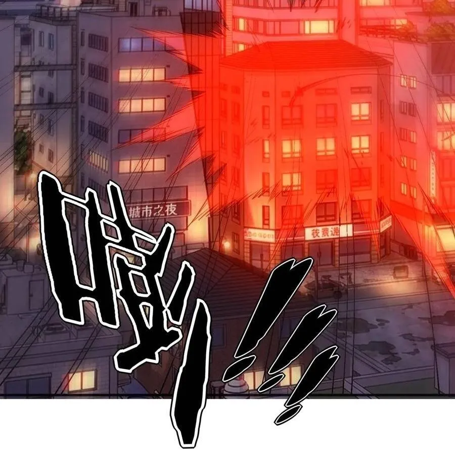 Toàn Cầu Dị Năng: Bắt Đầu Thức Tỉnh Tử Tiêu Thần Lôi Chap 90 - Next Chap 91