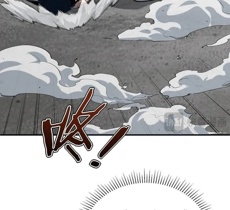 Toàn Cầu Dị Năng: Bắt Đầu Thức Tỉnh Tử Tiêu Thần Chap 59 - Next Chap 60