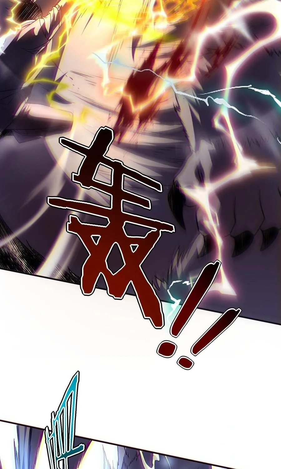 Toàn Cầu Dị Năng: Bắt Đầu Thức Tỉnh Tử Tiêu Thần Chap 62 - Next Chap 63