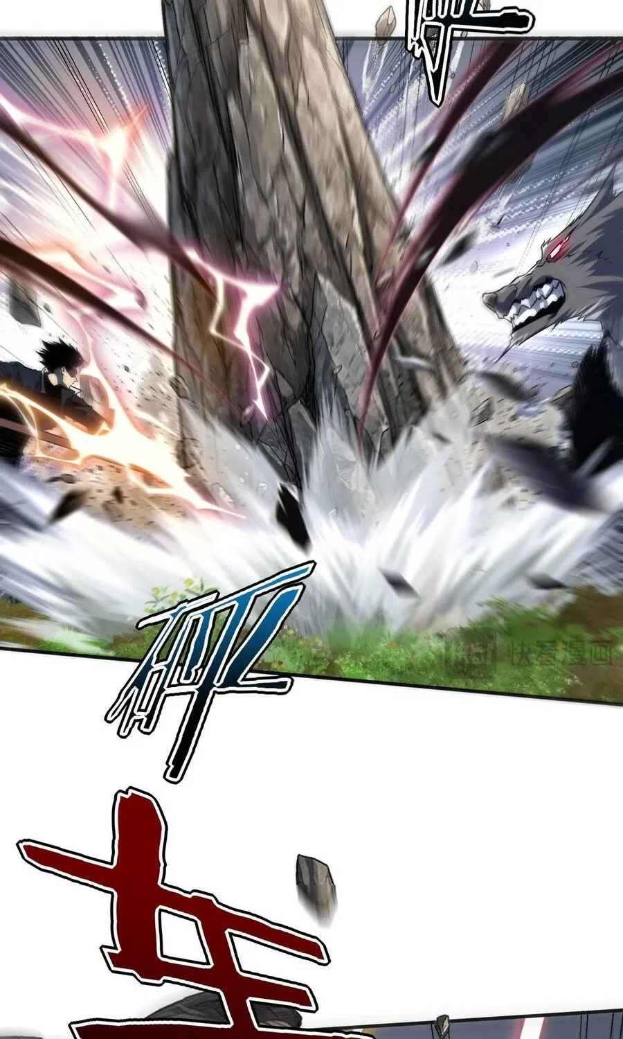 Toàn Cầu Dị Năng: Bắt Đầu Thức Tỉnh Tử Tiêu Thần Chap 62 - Next Chap 63