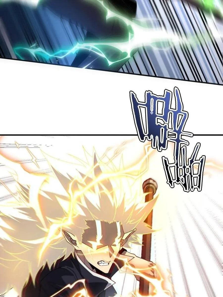 Toàn Cầu Dị Năng: Bắt Đầu Thức Tỉnh Tử Tiêu Thần Chap 63 - Next Chap 64