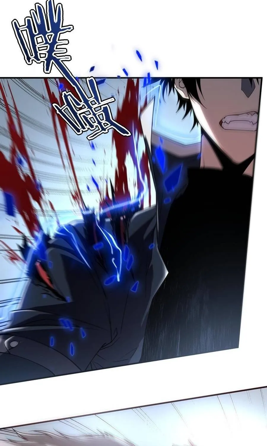 Toàn Cầu Dị Năng: Bắt Đầu Thức Tỉnh Tử Tiêu Thần Chap 63 - Next Chap 64