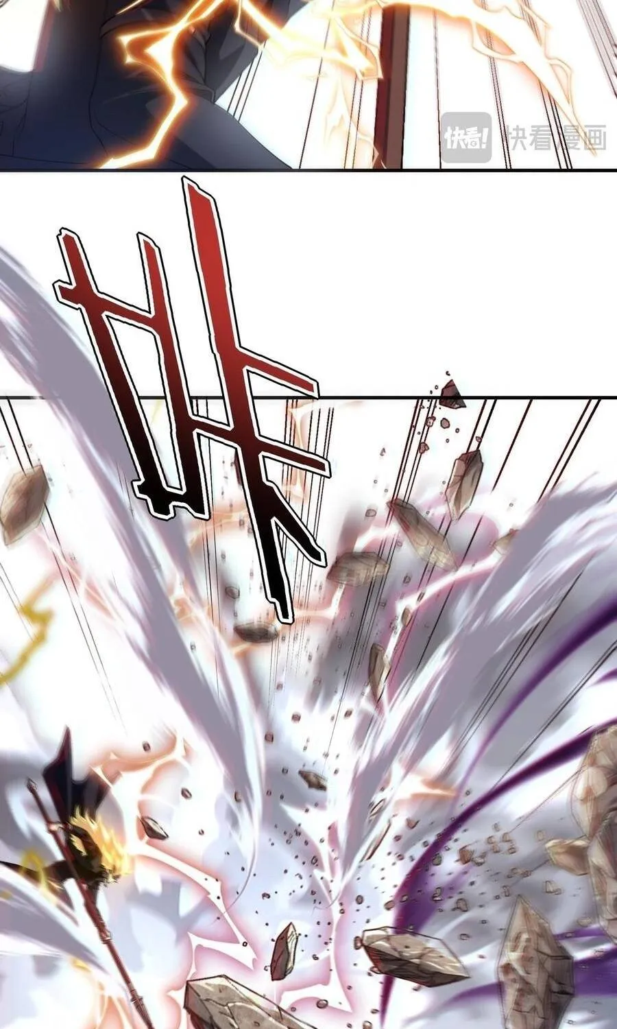 Toàn Cầu Dị Năng: Bắt Đầu Thức Tỉnh Tử Tiêu Thần Chap 63 - Next Chap 64