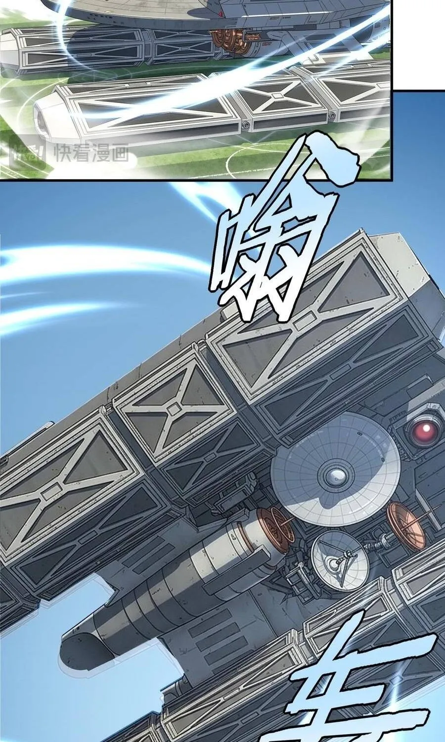 Toàn Cầu Dị Năng: Bắt Đầu Thức Tỉnh Tử Tiêu Thần Chap 66 - Next Chap 67